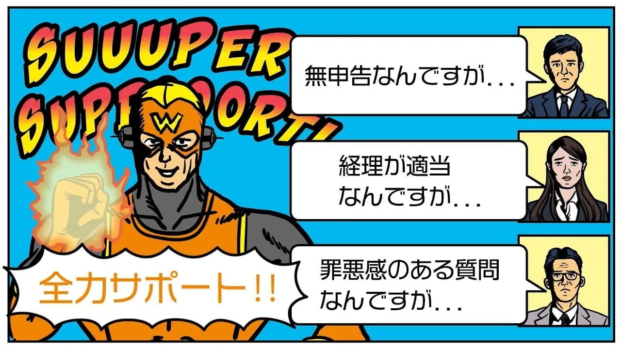 クオリティ・ワンYoutube動画