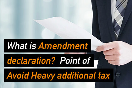 加算税を最小にする修正申告とは？重加算税を避けるためのポイント
